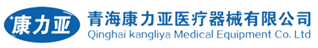 青?？盗嗎t(yī)療器械有限公司- 官網(wǎng)